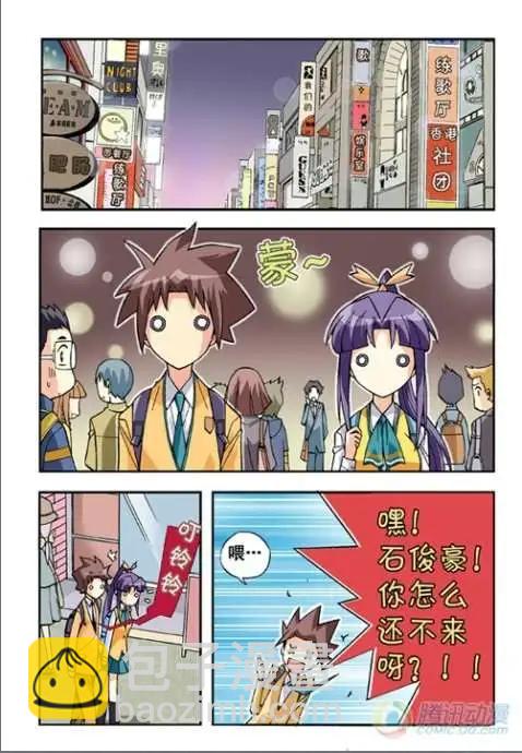 第10话-第6话