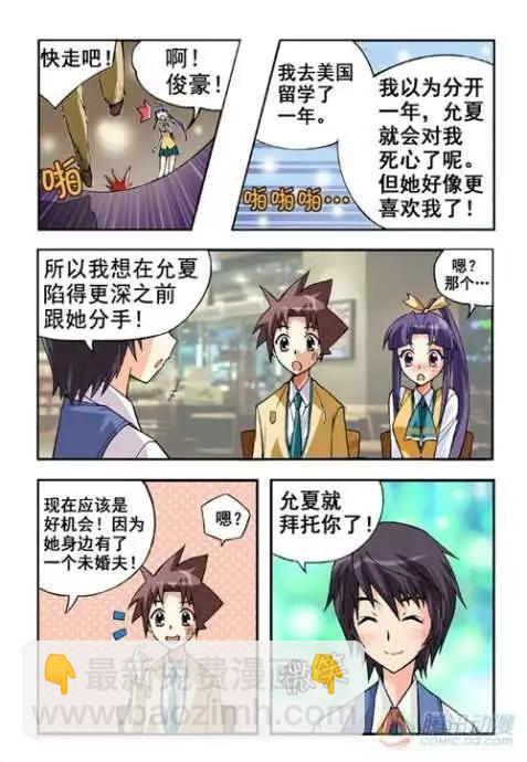第10话-第6话