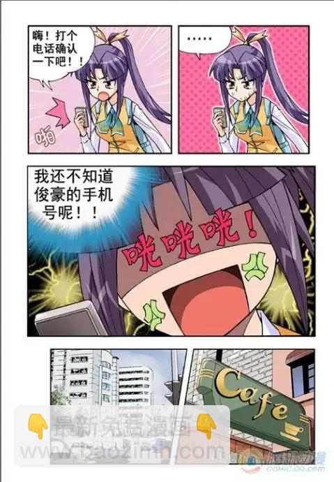 第10话-第6话