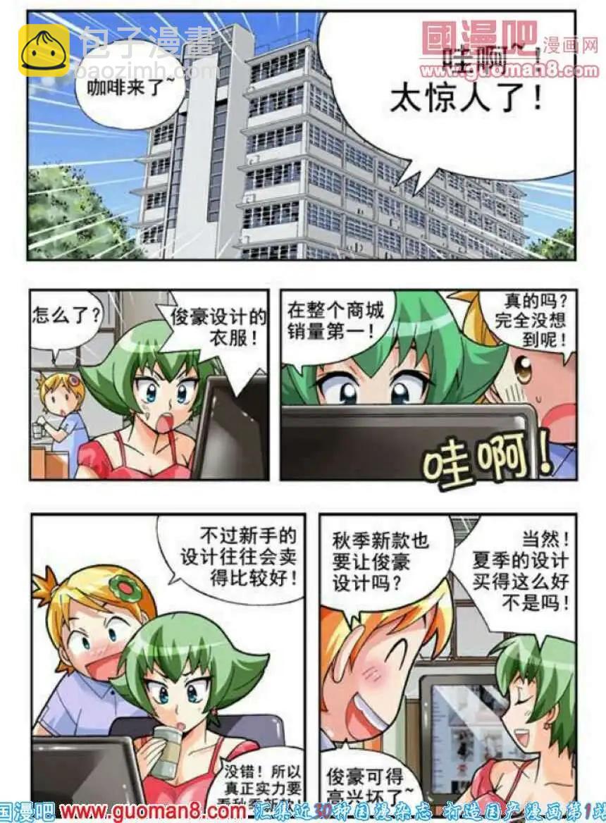第65话 目击者-第54话