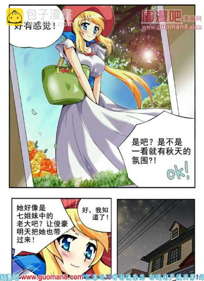第65话 目击者-第54话