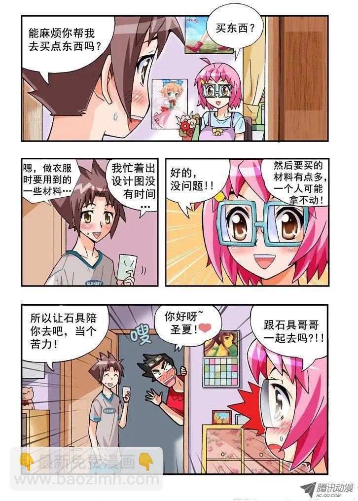 第69集-第58话