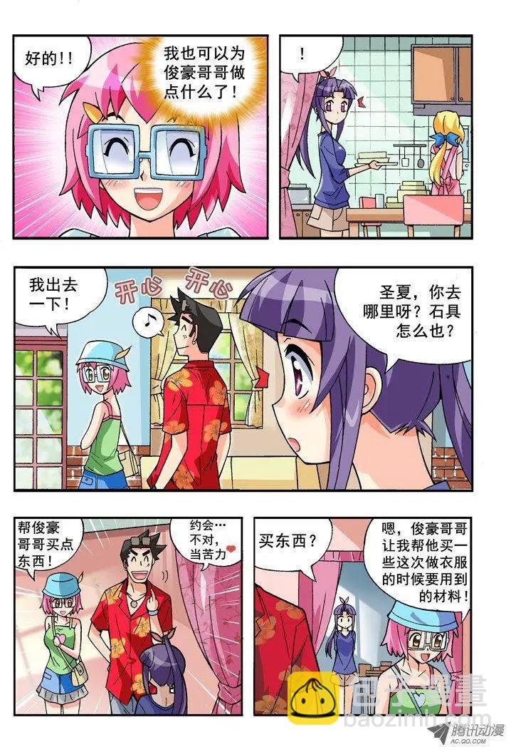 第69集-第58话