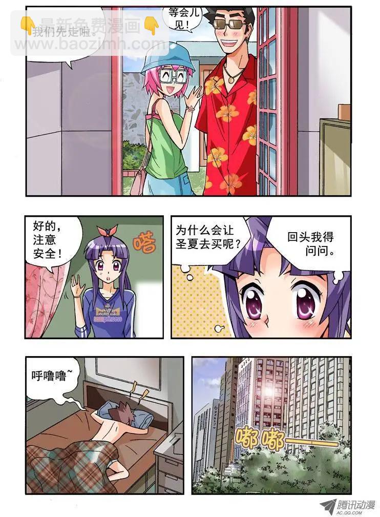 第69集-第58话
