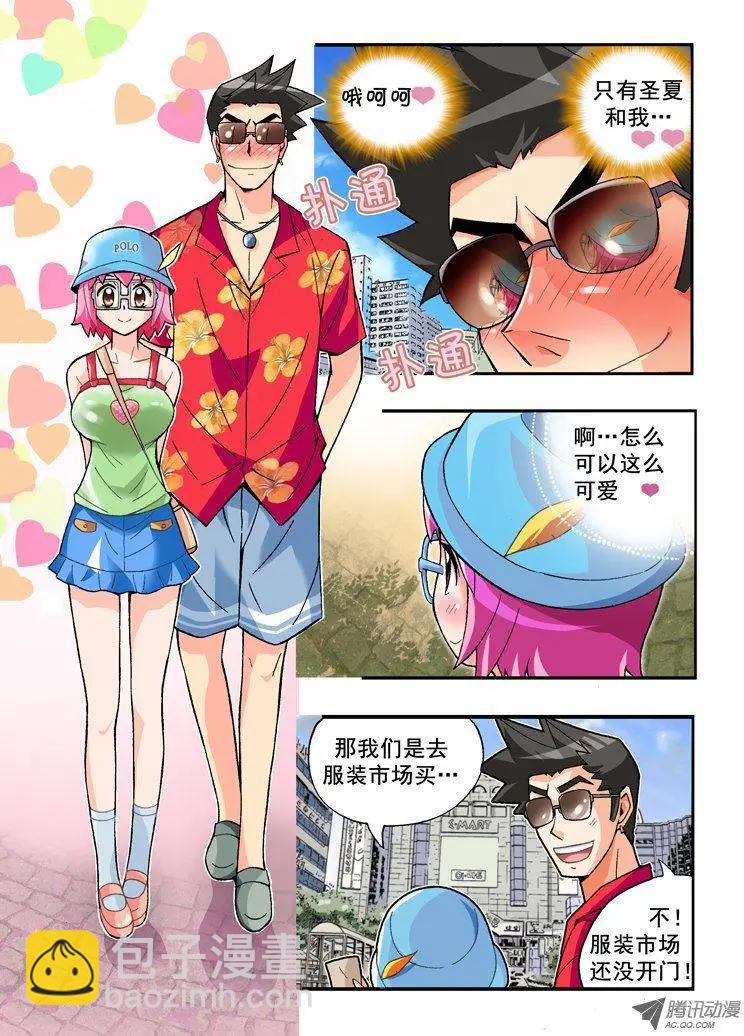 第69集-第58话