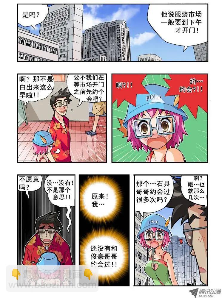 第69集-第58话