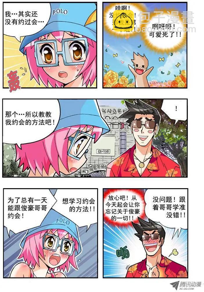 第69集-第58话