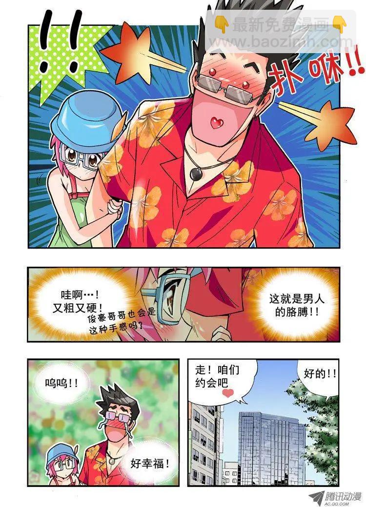 第69集-第58话