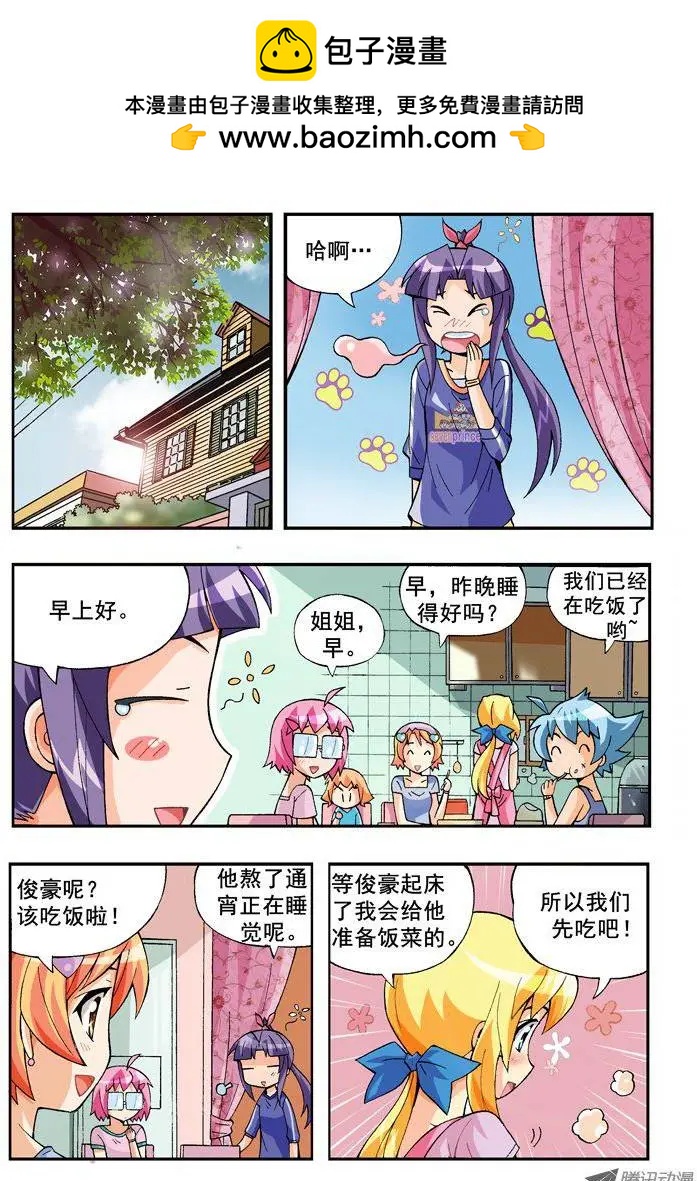 第69集-第58话