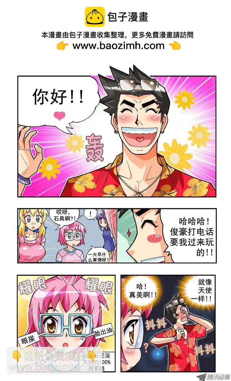 第69集-第58话