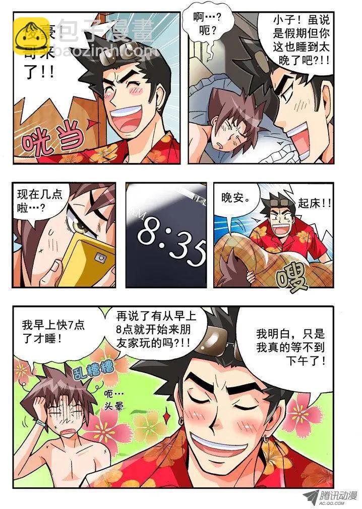 第69集-第58话