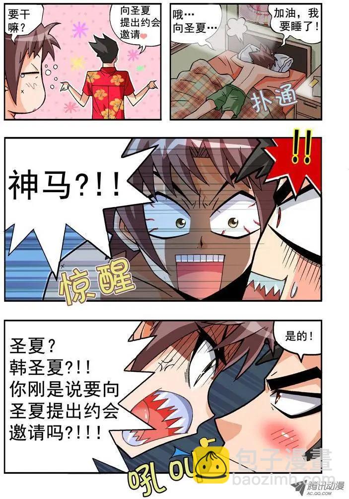 第69集-第58话