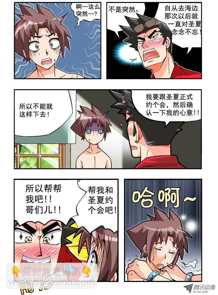 第69集-第58话