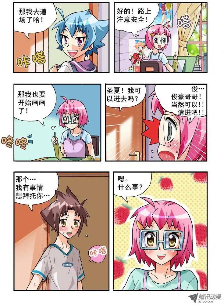第69集-第58话