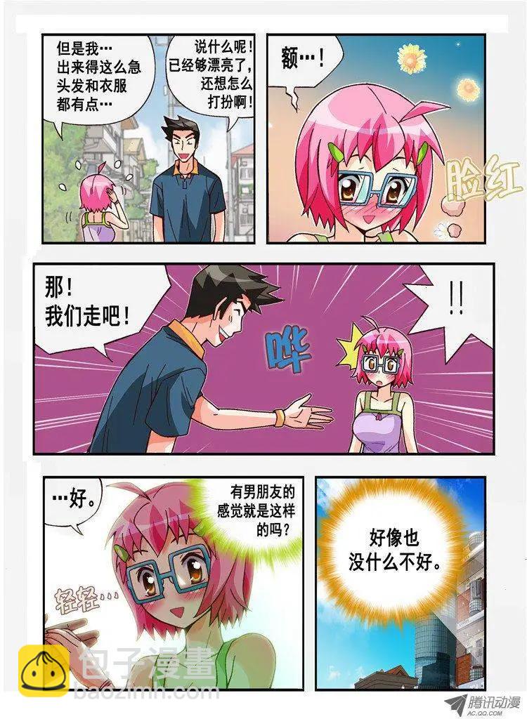 第71集-第60话