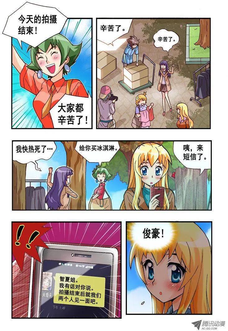 第71集-第60话