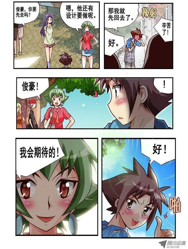 第71集-第60话