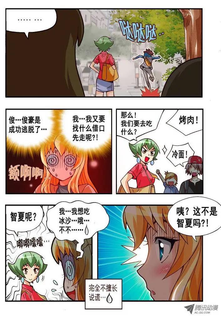 第71集-第60话