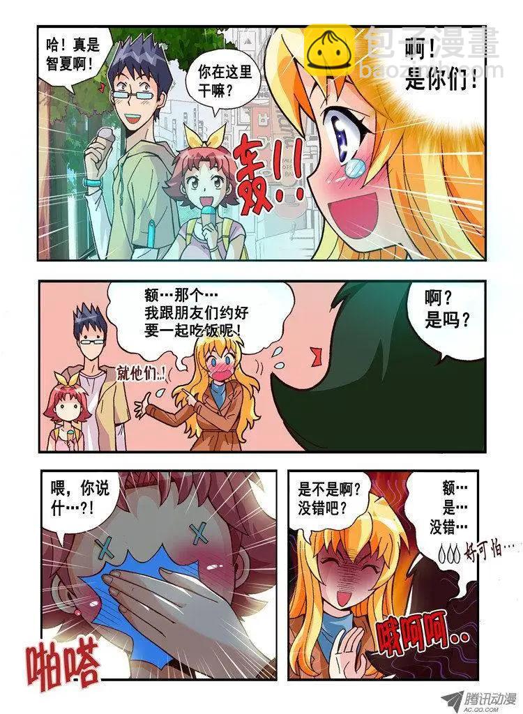第71集-第60话
