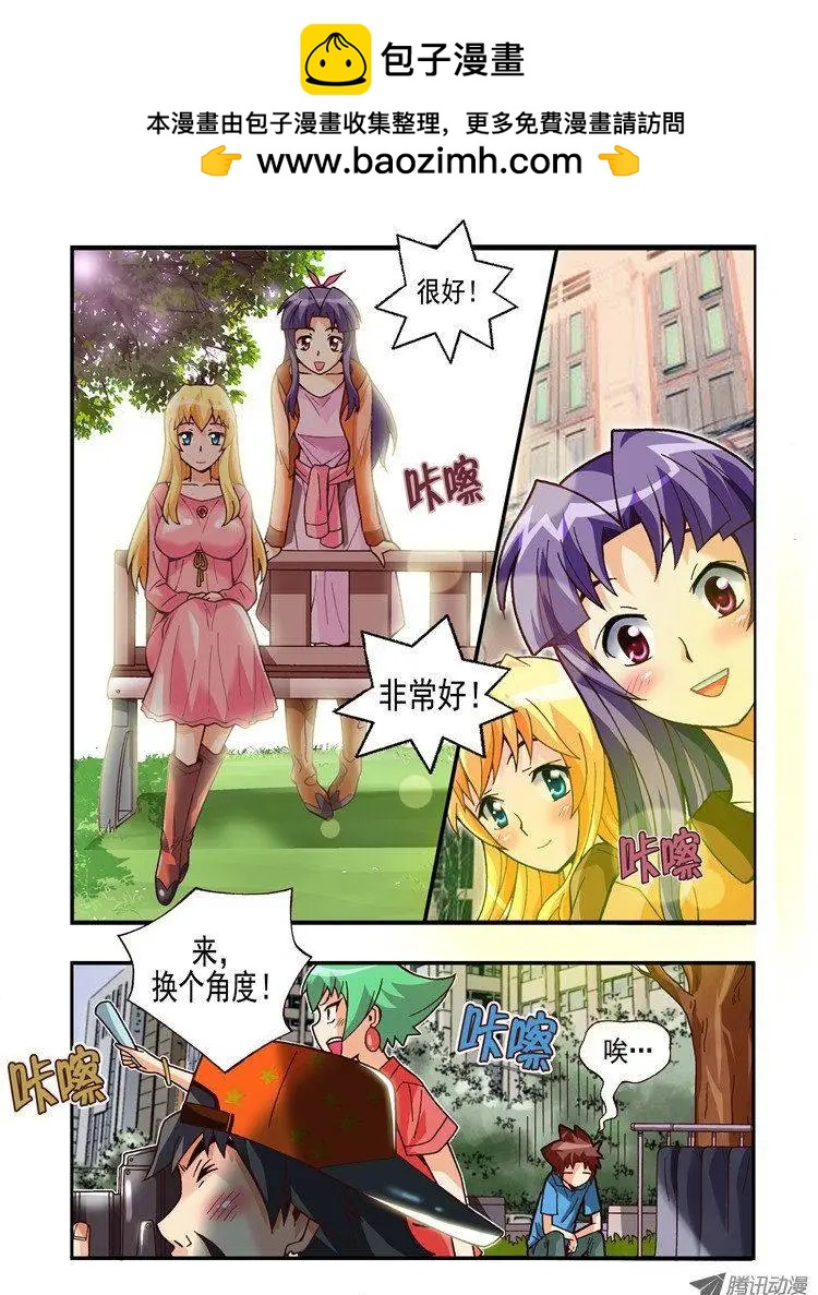 第71集-第60话