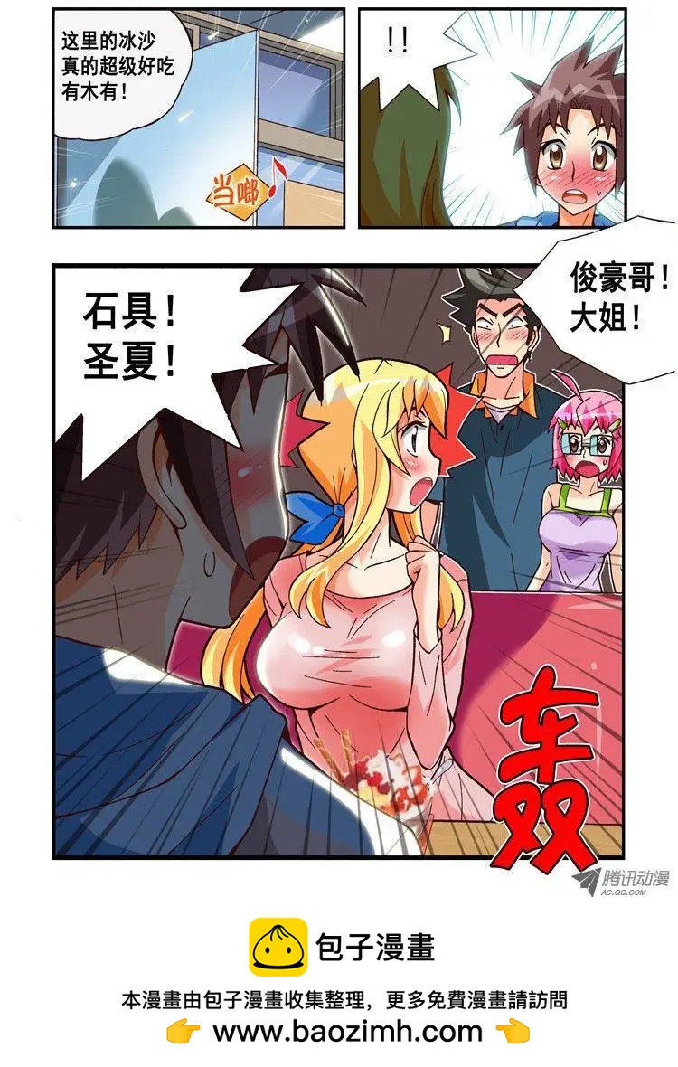 第71集-第60话