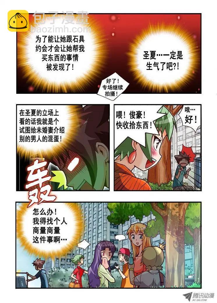 第71集-第60话