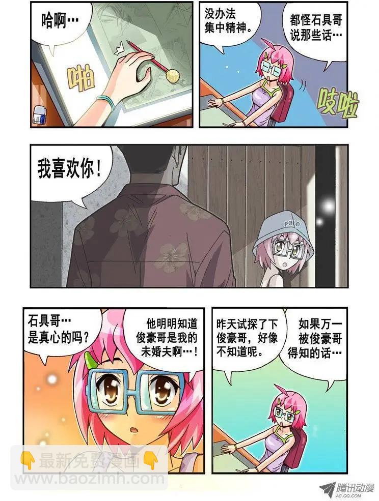 第71集-第60话