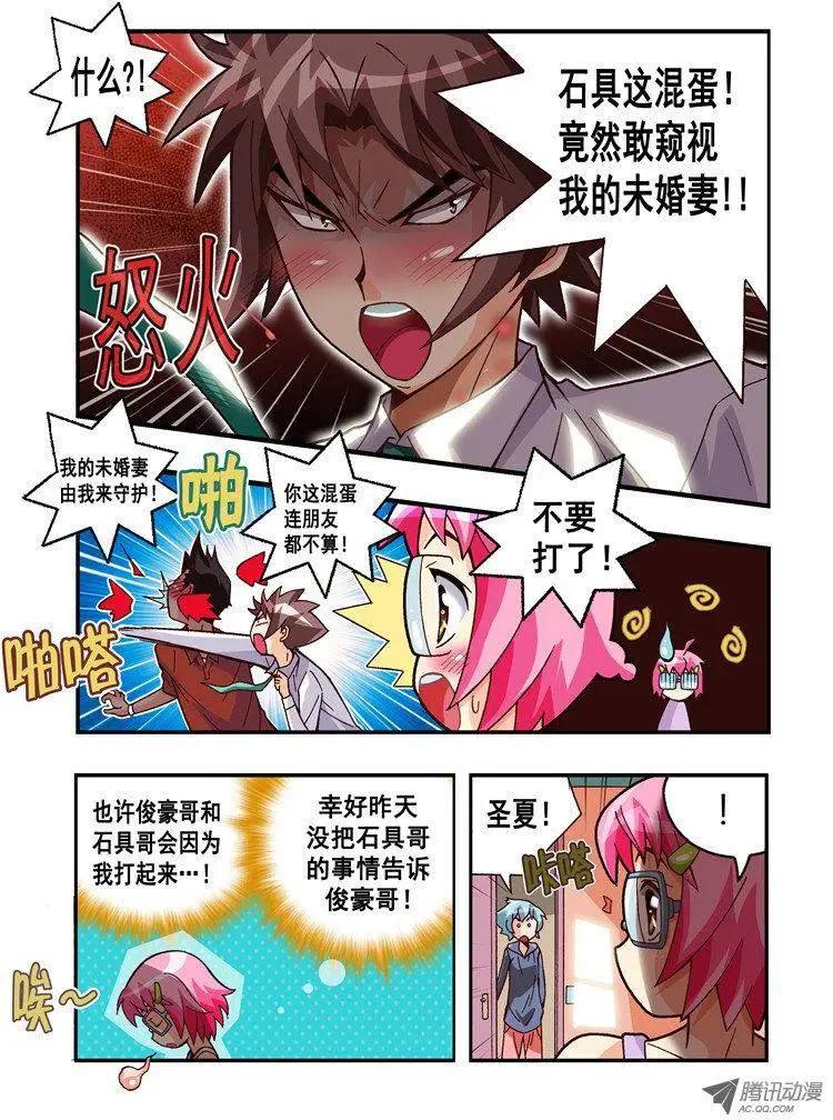 第71集-第60话