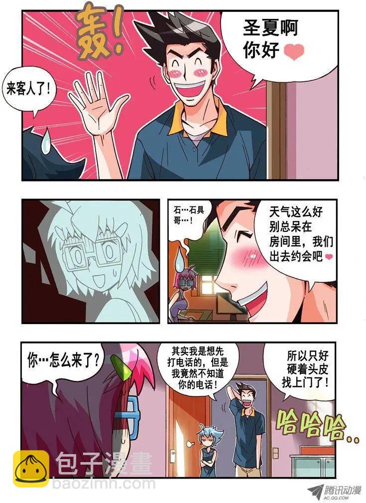 第71集-第60话