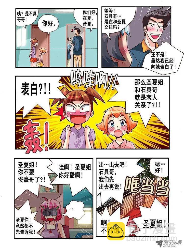 第71集-第60话