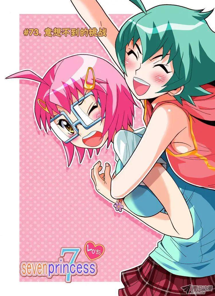 第73集-第62话