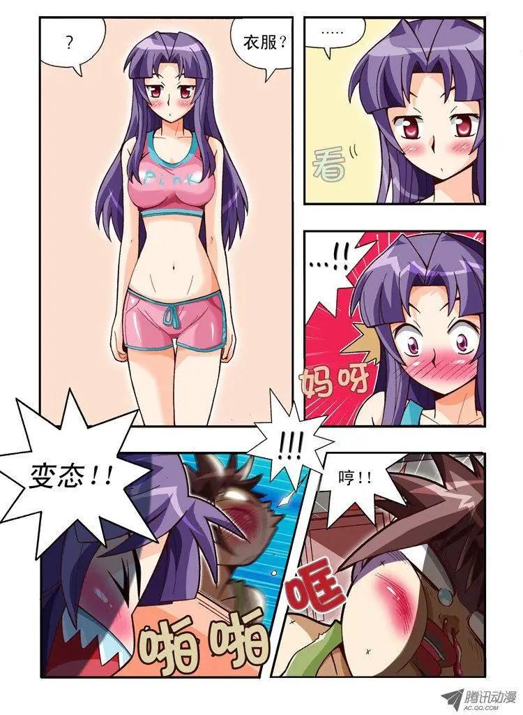 第73集-第62话