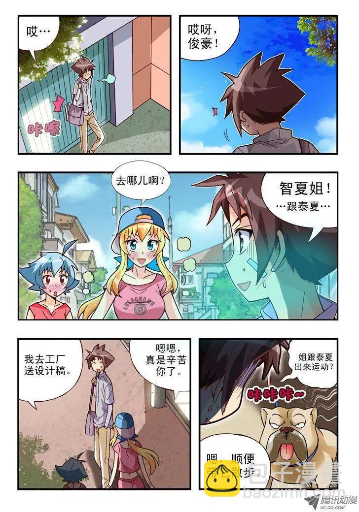 第73集-第62话