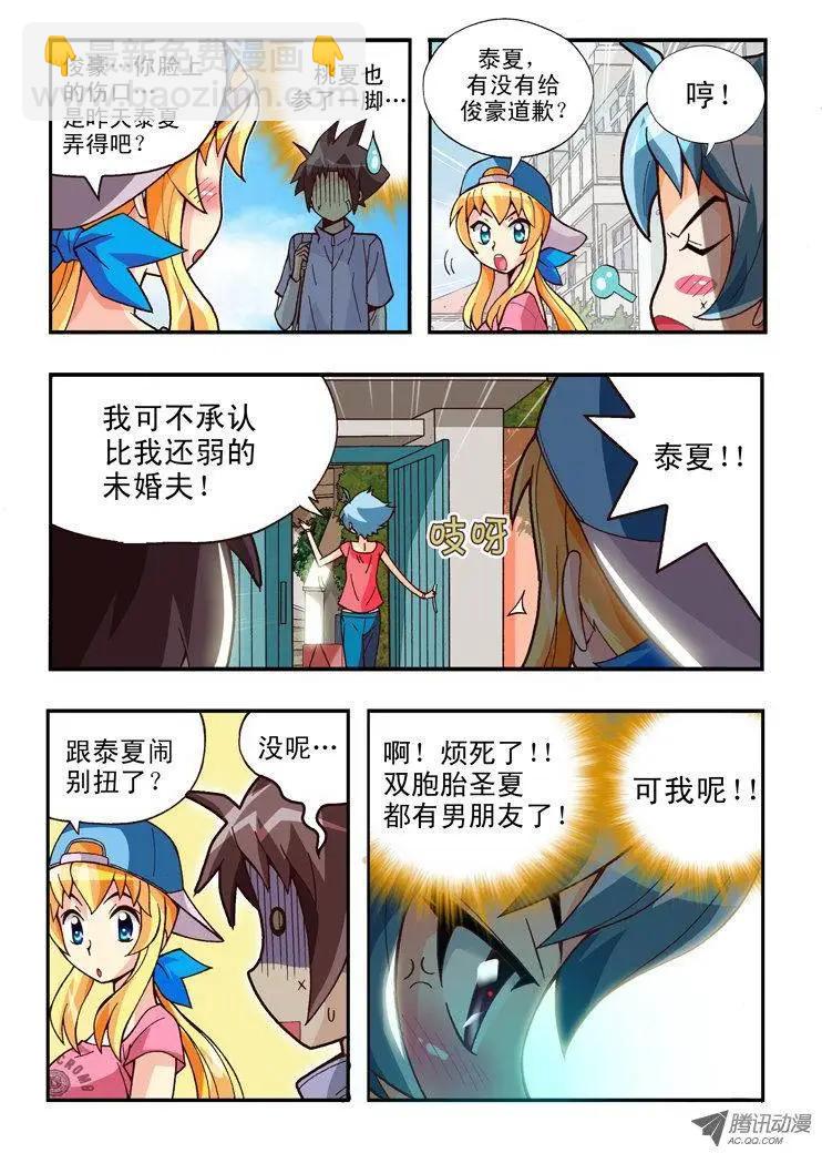 第73集-第62话