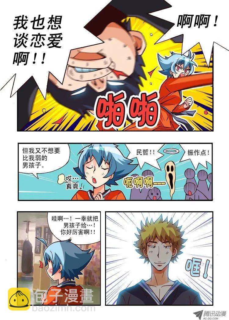 第73集-第62话