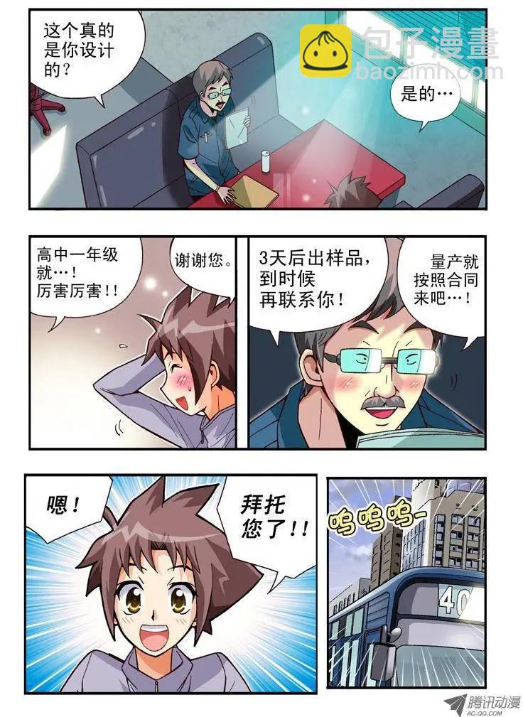 第73集-第62话