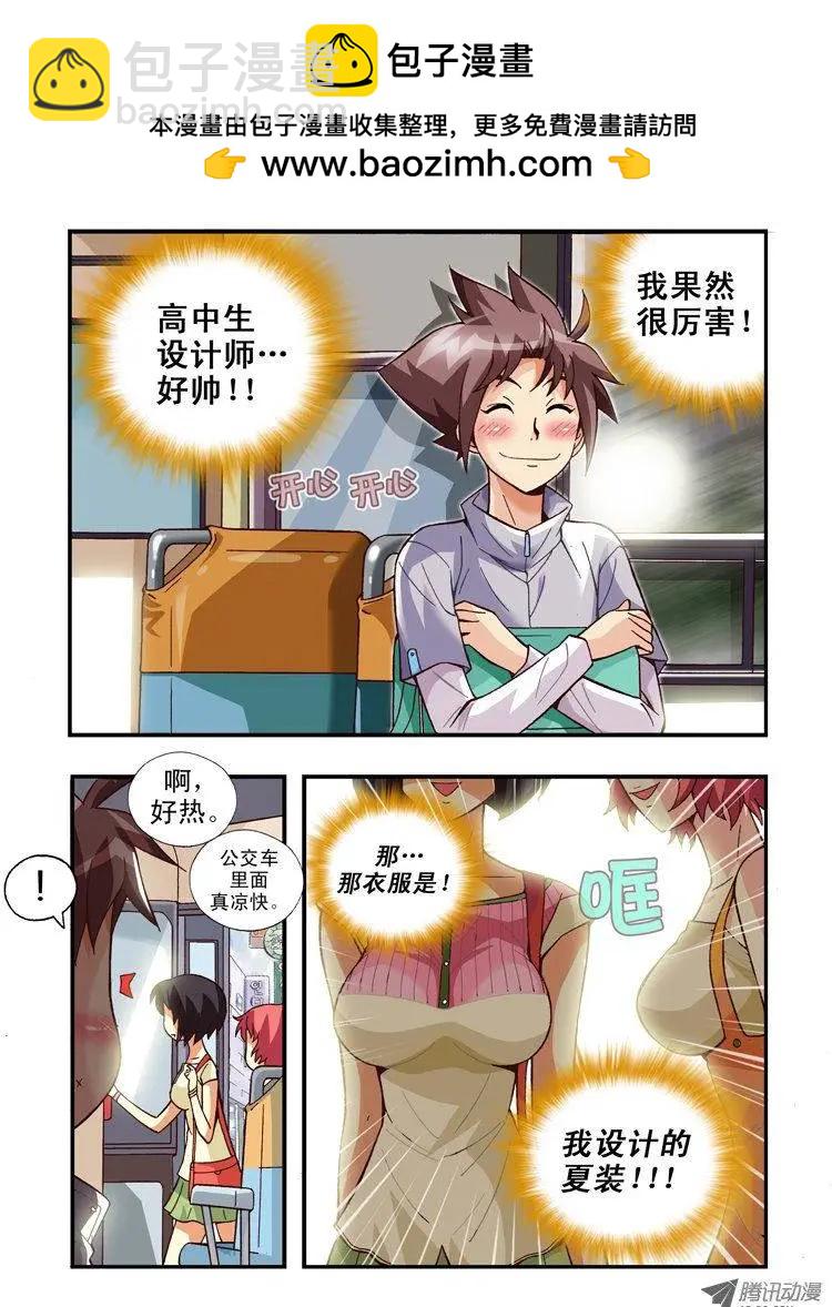 第73集-第62话