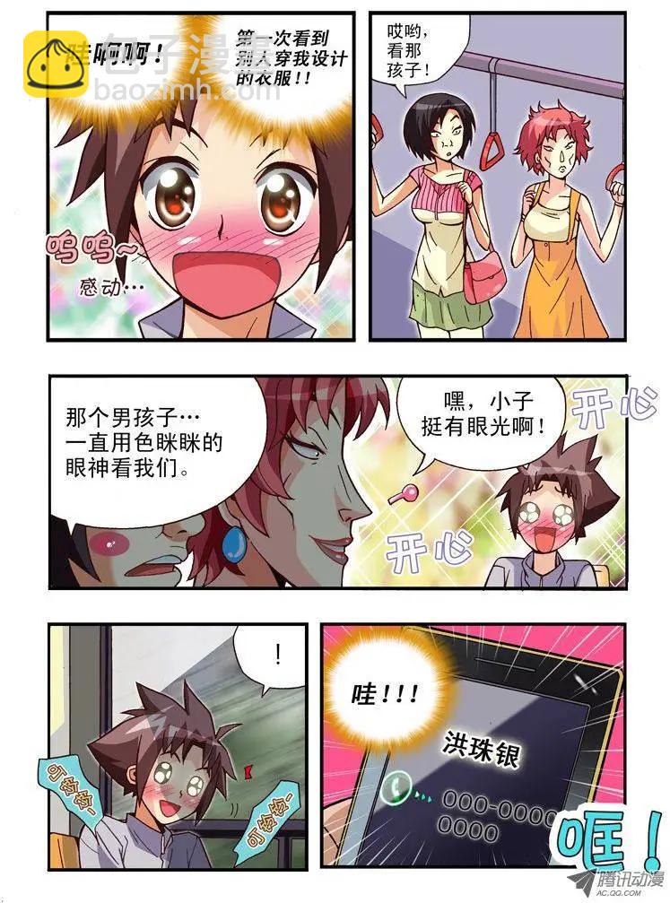 第73集-第62话