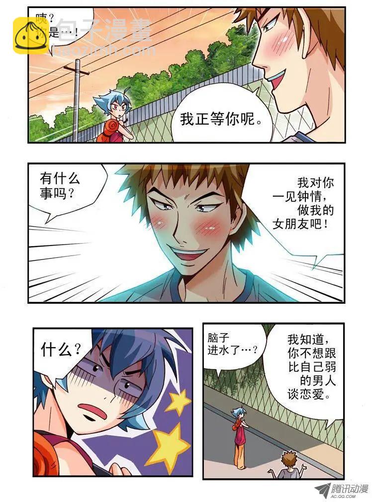 第73集-第62话
