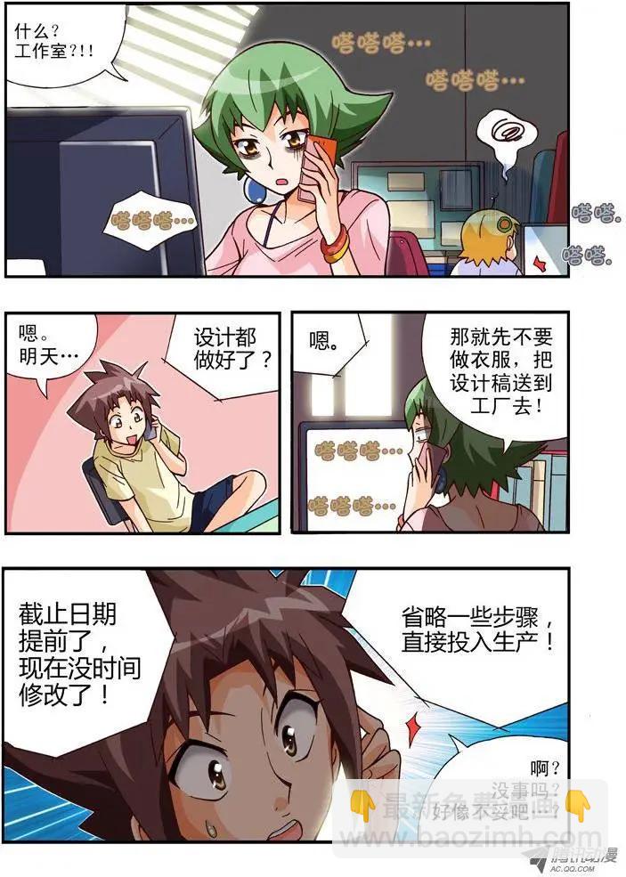第73集-第62话