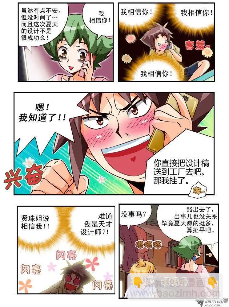 第73集-第62话