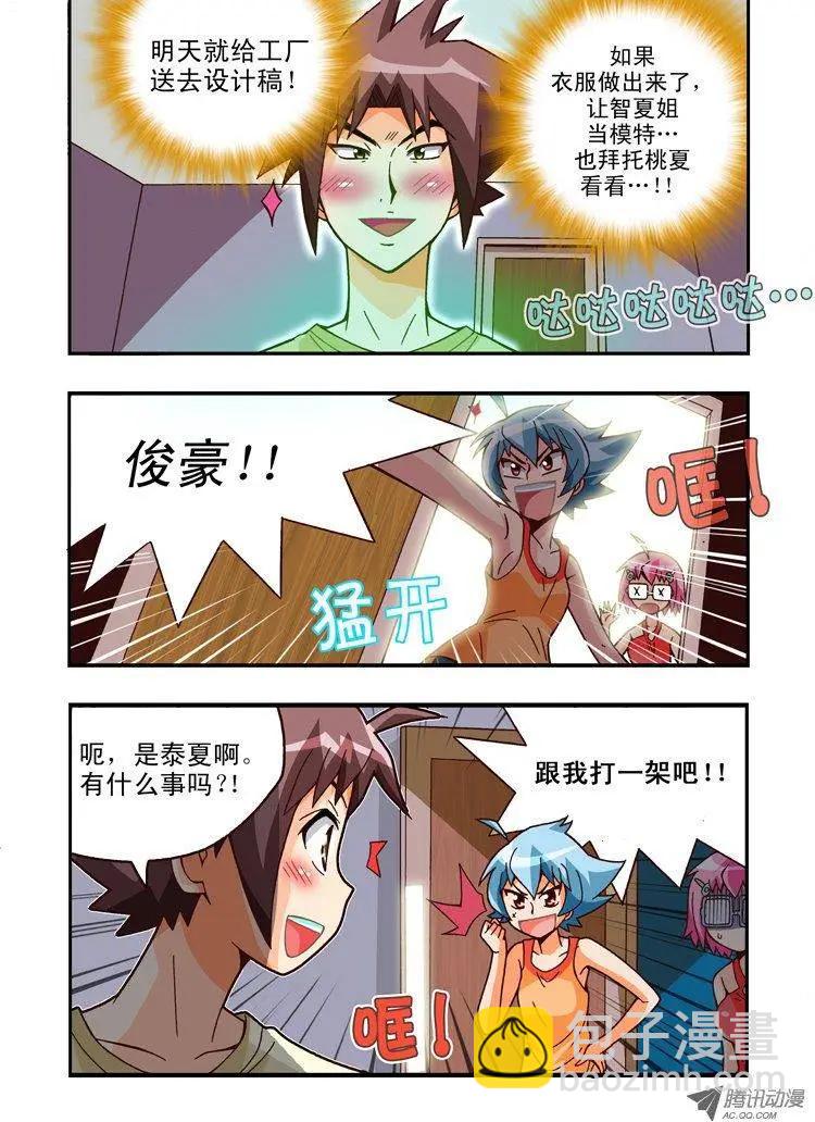 第73集-第62话