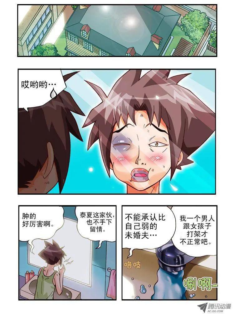 第73集-第62话