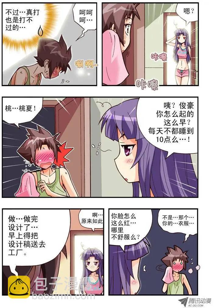第73集-第62话