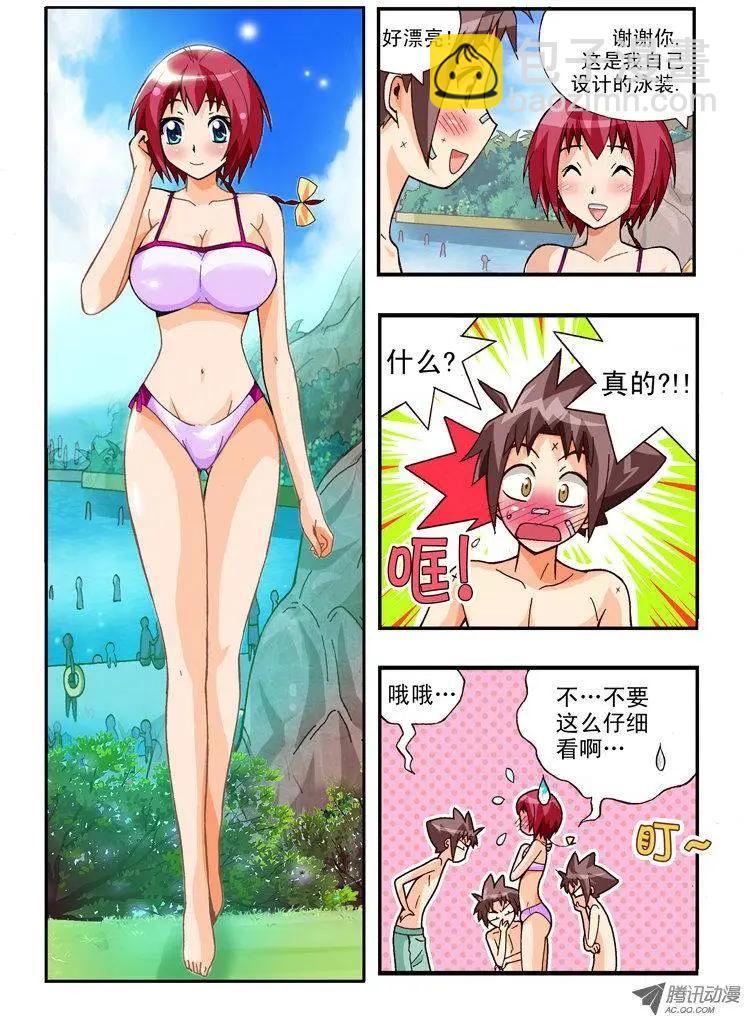 第75集-第64话