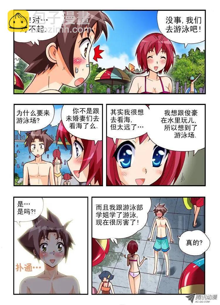 第75集-第64话