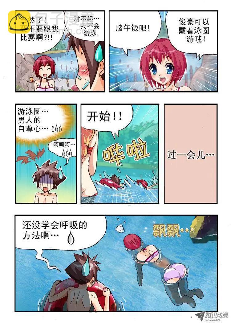 第75集-第64话