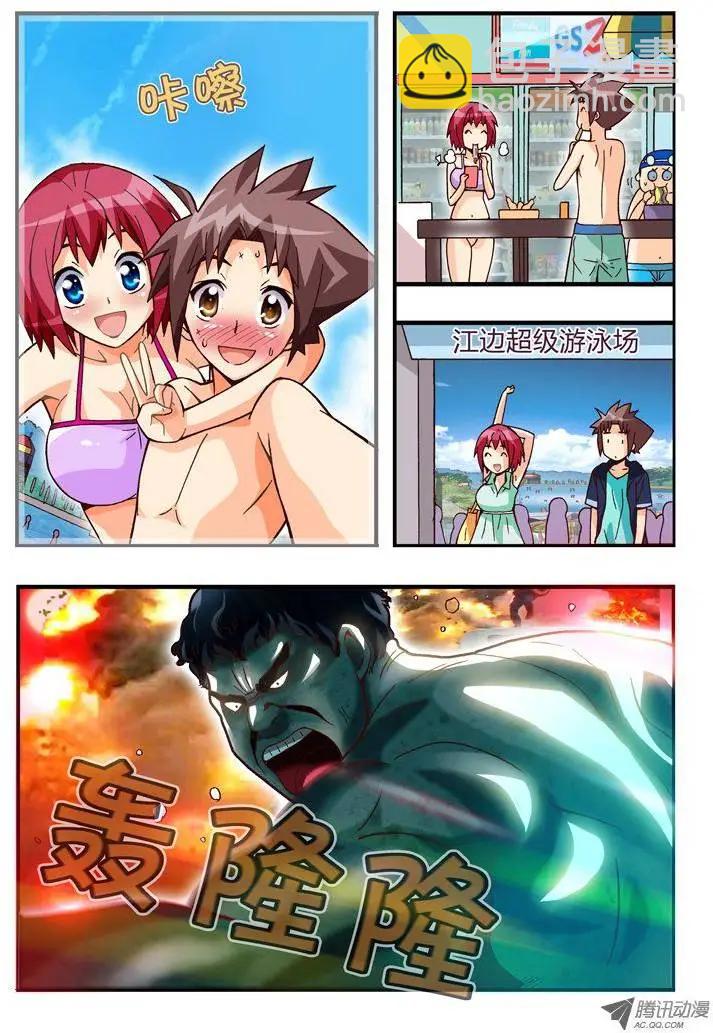 第75集-第64话