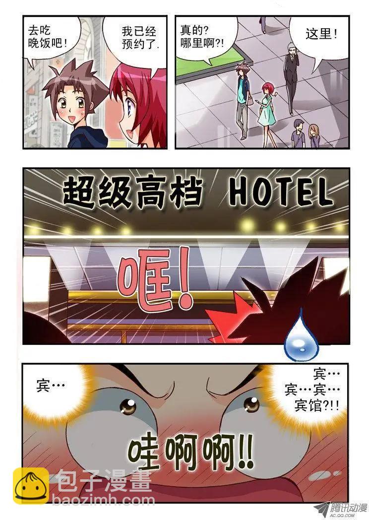 第75集-第64话