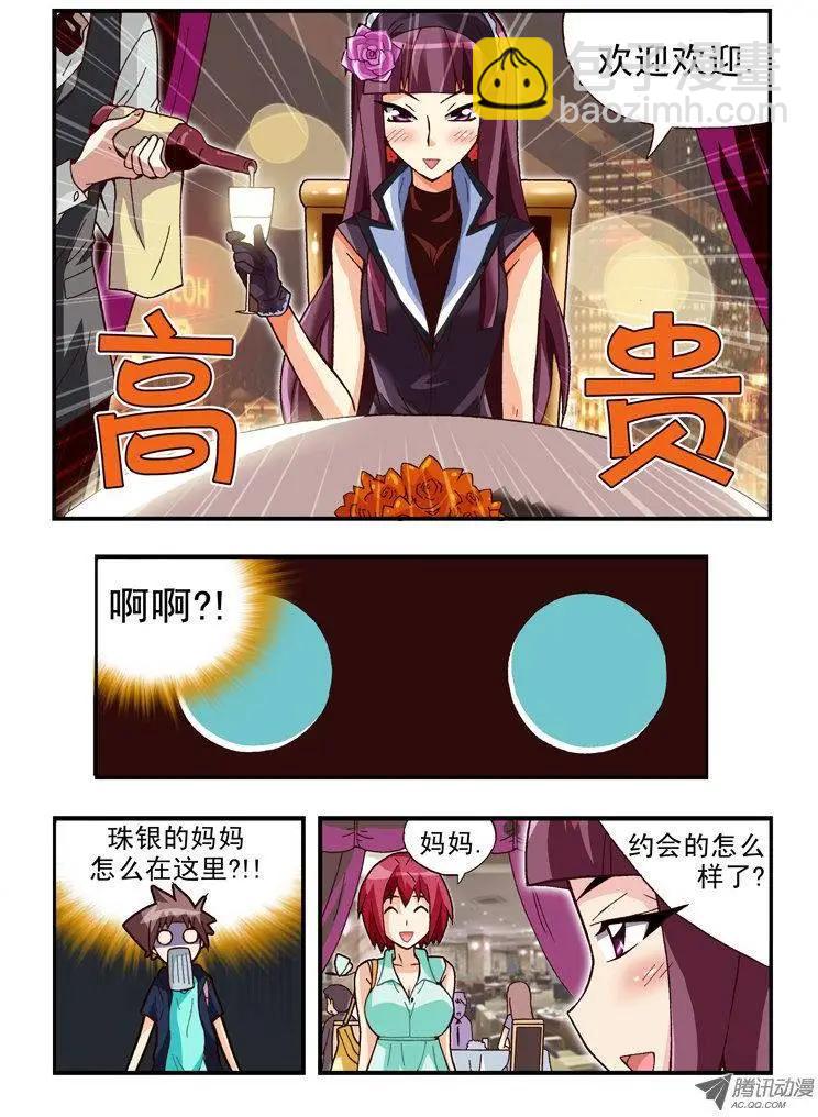第75集-第64话